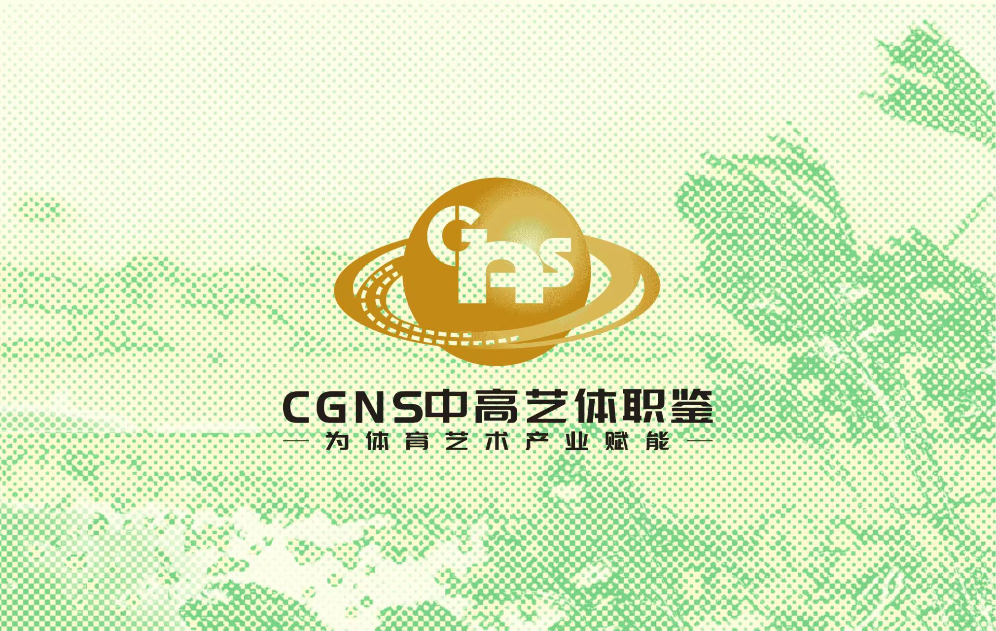 中高藝體職鑒入圍賽（初級）6月站