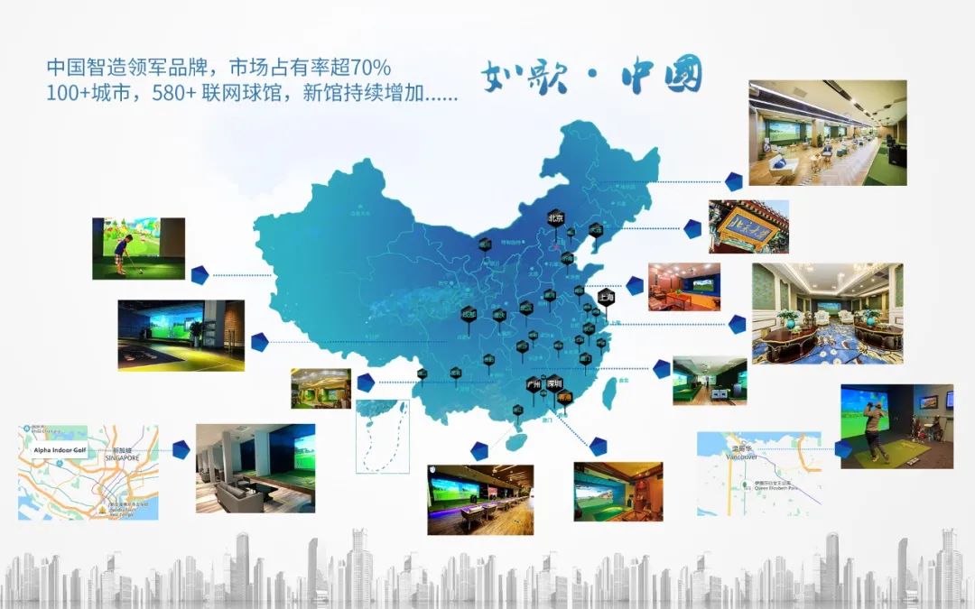 重磅首發(fā)！如歌助力球館搭建運營體系，實現(xiàn)精細(xì)化運營