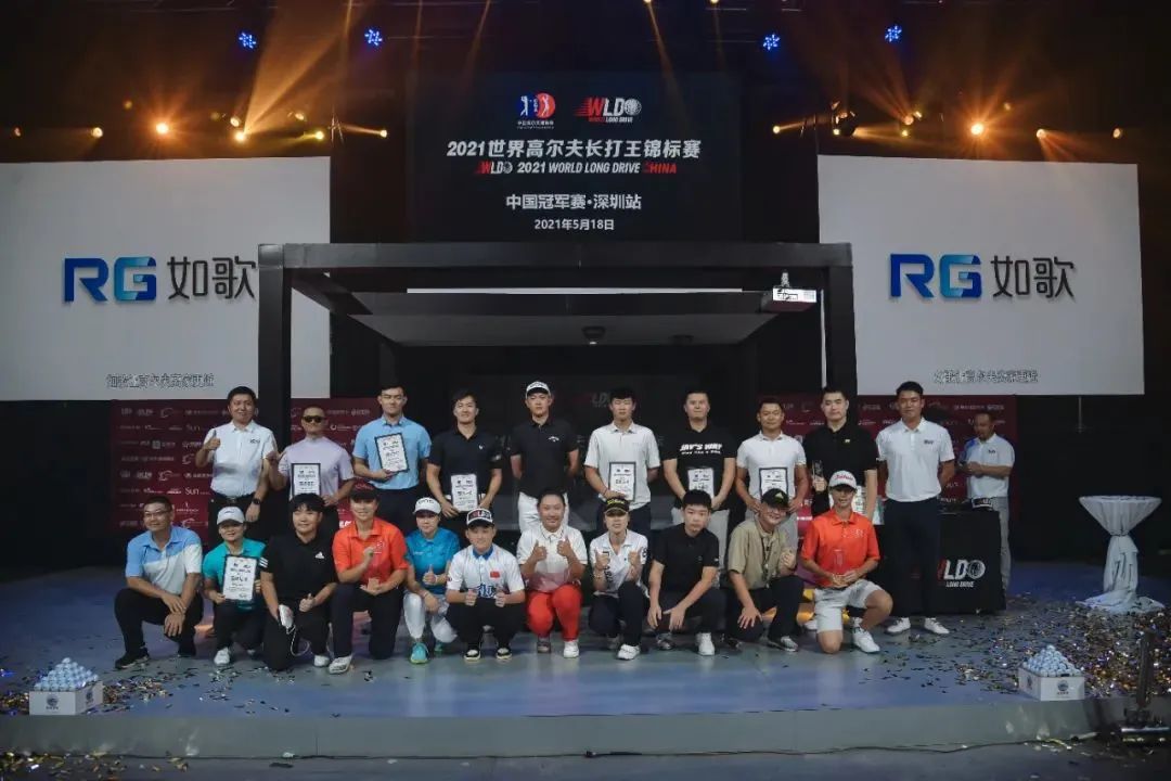 2021世界長打王中國總決賽即將開打！如歌模擬器助力競賽環(huán)境全新升級