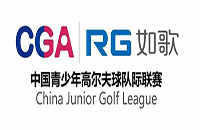 全國(guó)首創(chuàng)多樣組合高爾夫球比洞賽，4隊(duì)球員集結(jié)完畢，首戰(zhàn)一觸即發(fā)！
