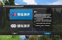 兒童節(jié)禮物上線！這個6月在如歌高爾夫模擬器上get中高協(xié)線上考級證書吧
