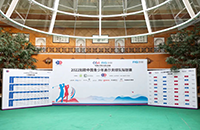 倒計(jì)時2天，這4支新面孔將以隊(duì)之名，決戰(zhàn)黃山！