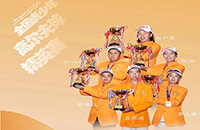 最后8個(gè)正賽名額！全國(guó)青少年精英賽（二級(jí)賽）等你來(lái)戰(zhàn)！