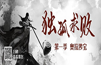 室內(nèi)高爾夫“內(nèi)卷”大賽來了！誰是“卷王之王”？