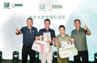 精雕細(xì)琢每一桿，成都觀嶺·易瑞高爾夫?qū)W院成立啦！