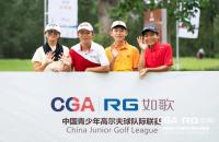 打卡簽到日丨如歌隊(duì)際聯(lián)賽16支球隊(duì)分組結(jié)果出爐！