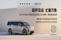 如歌室內(nèi)高爾夫福利到賬丨沃爾沃中國公開賽區(qū)域挑戰(zhàn)賽超級大獎花落誰家？