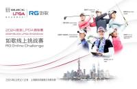 來(lái)如歌高爾夫模擬器揮桿，贏別克LPGA錦標(biāo)賽門票！一起見證冠軍時(shí)刻