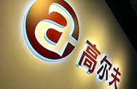 揮桿北京CBD｜離中國尊最近的AC模擬高爾夫球館盛大開業(yè)！