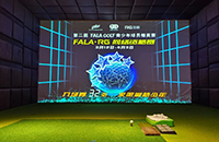 報名-FALA青少年球員精英賽（中高協(xié)二級賽）如歌資格賽 32個名額等你來！