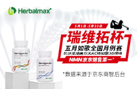 助力健康人生，拓展更多可能｜瑞維拓?cái)y手如歌?敬獻(xiàn)好禮