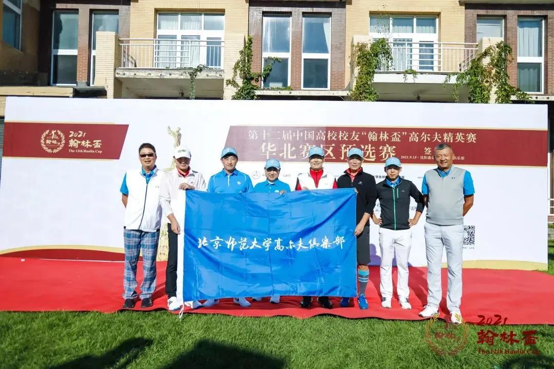 首戰(zhàn)告捷！第十二屆中國“翰林盃”華北賽區(qū)預(yù)選賽圓滿結(jié)束！