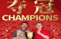 這個(gè)比賽不一般，技術(shù)革新×賽場(chǎng)升級(jí)｜2025如歌室內(nèi)高爾夫賀歲杯榮耀完賽！