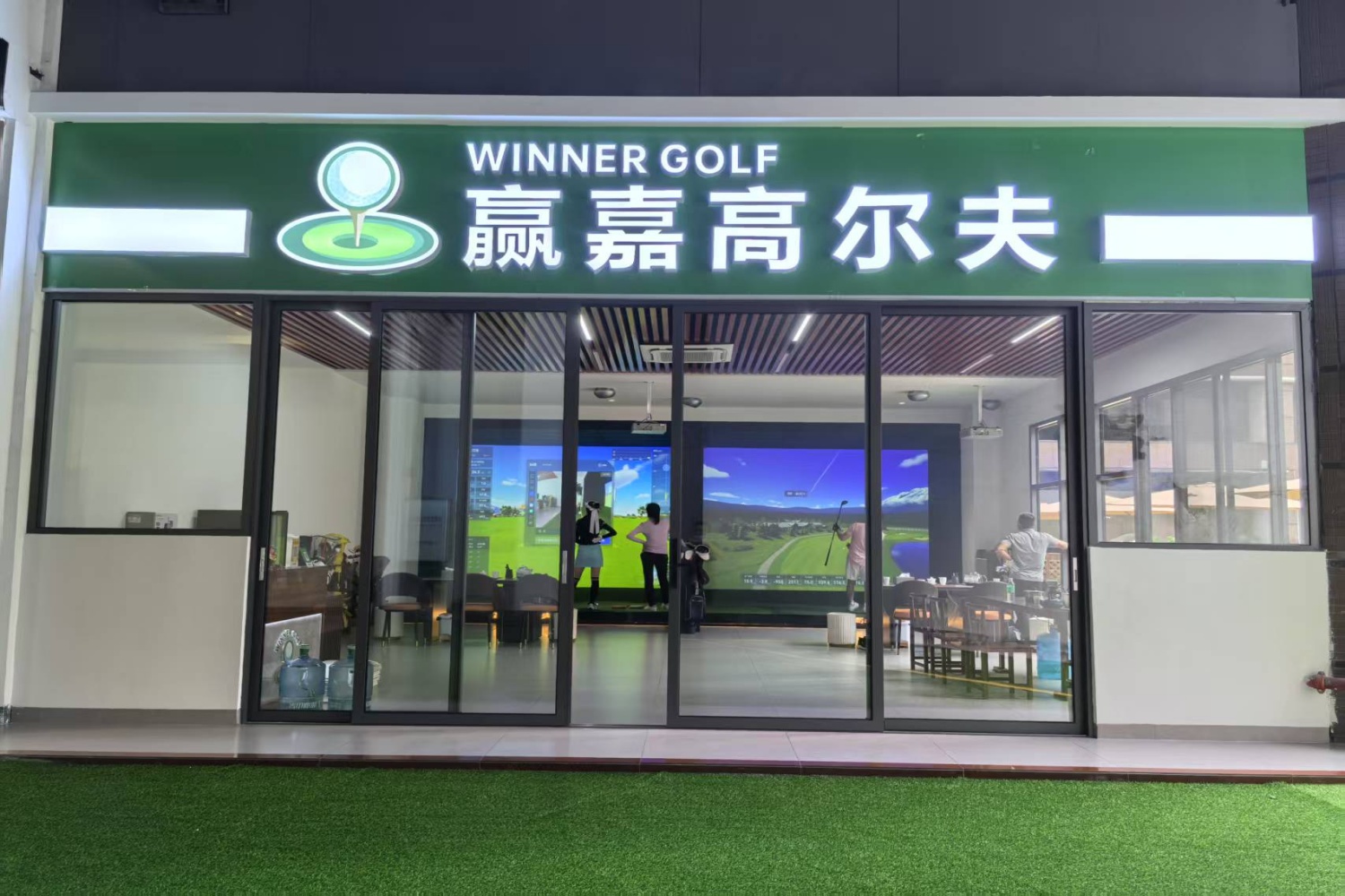梧州贏嘉高爾夫