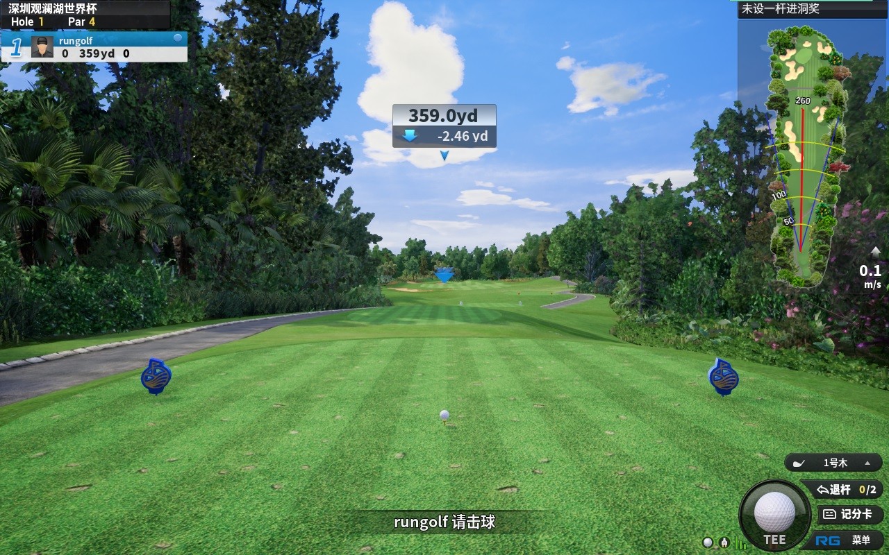 如歌3D球場，1：1還原真實球場.jpg