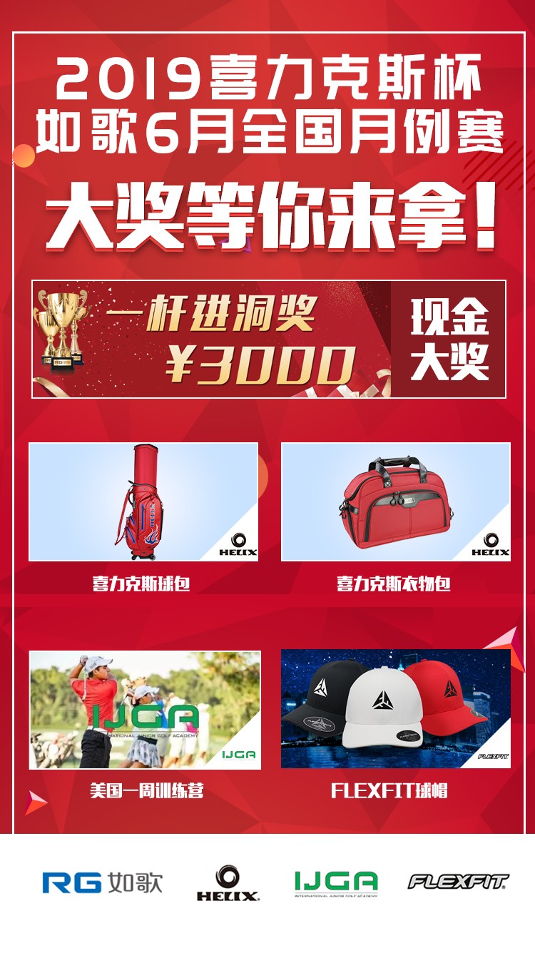 大獎(jiǎng)等你來拿！.jpg
