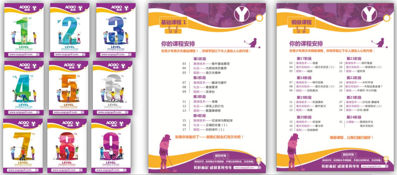 學(xué)院的根本，不斷優(yōu)化的教學(xué)體系.png