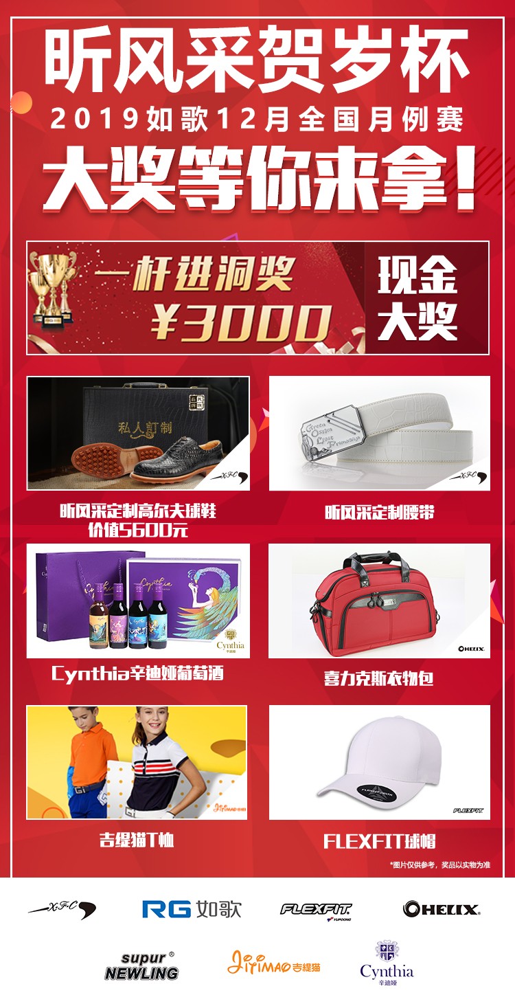 大獎(jiǎng)等你來(lái)拿！.jpg