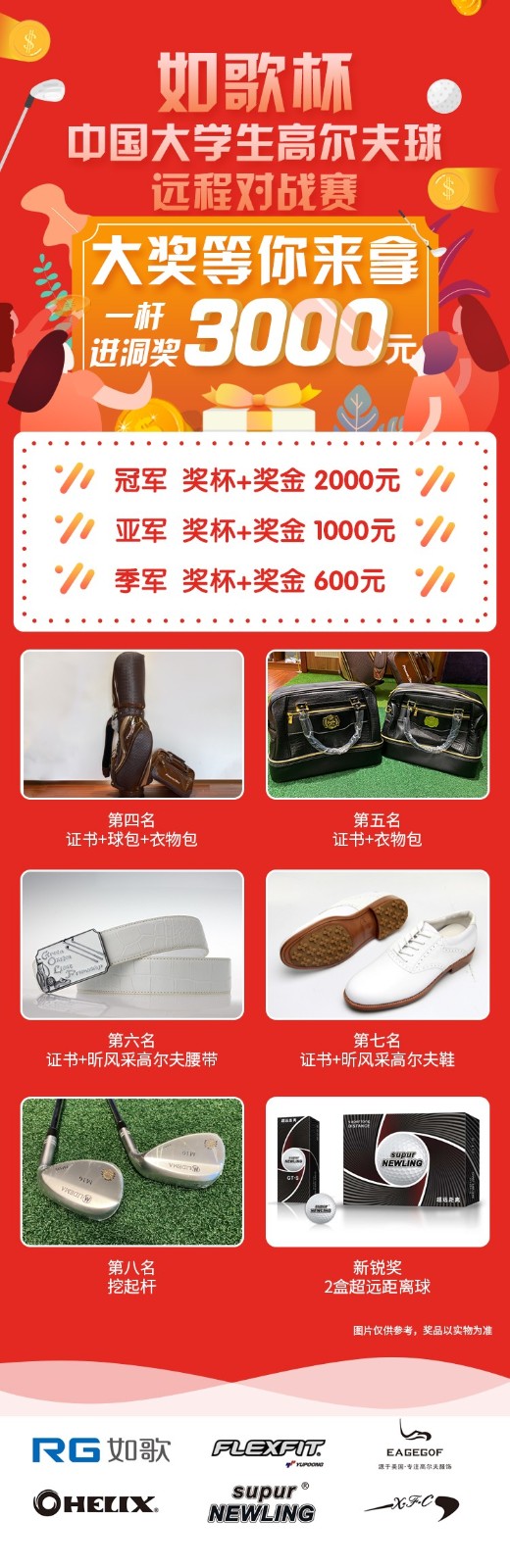 大獎(jiǎng)等你來(lái)拿.jpg