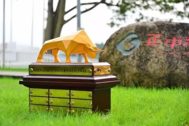 拓荒牛，深圳國際賽LOGO.jpg