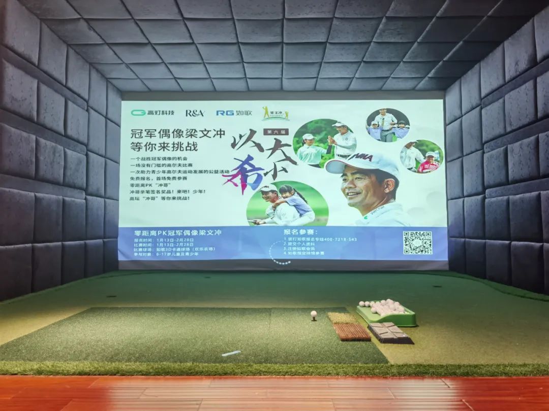 全國460余家如歌聯(lián)網球館均可參賽.jpg